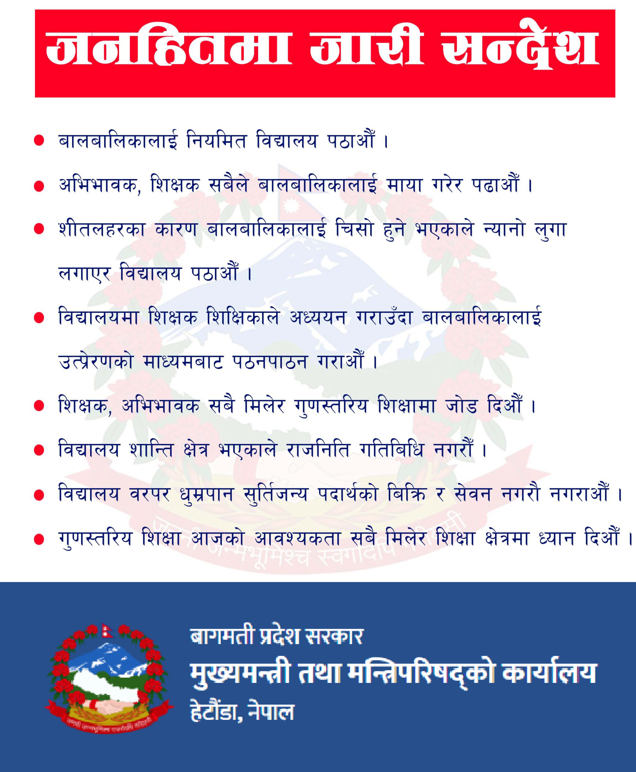Sidebar 2