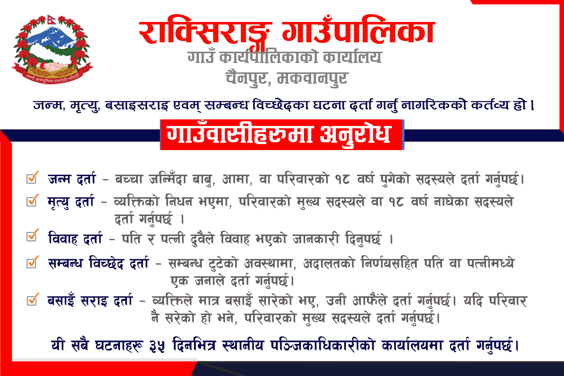 sidebar 3 / after post