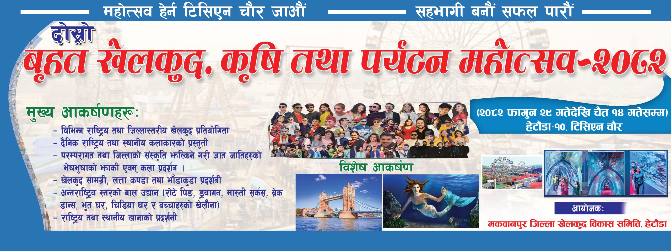 sidebar 3 / after post