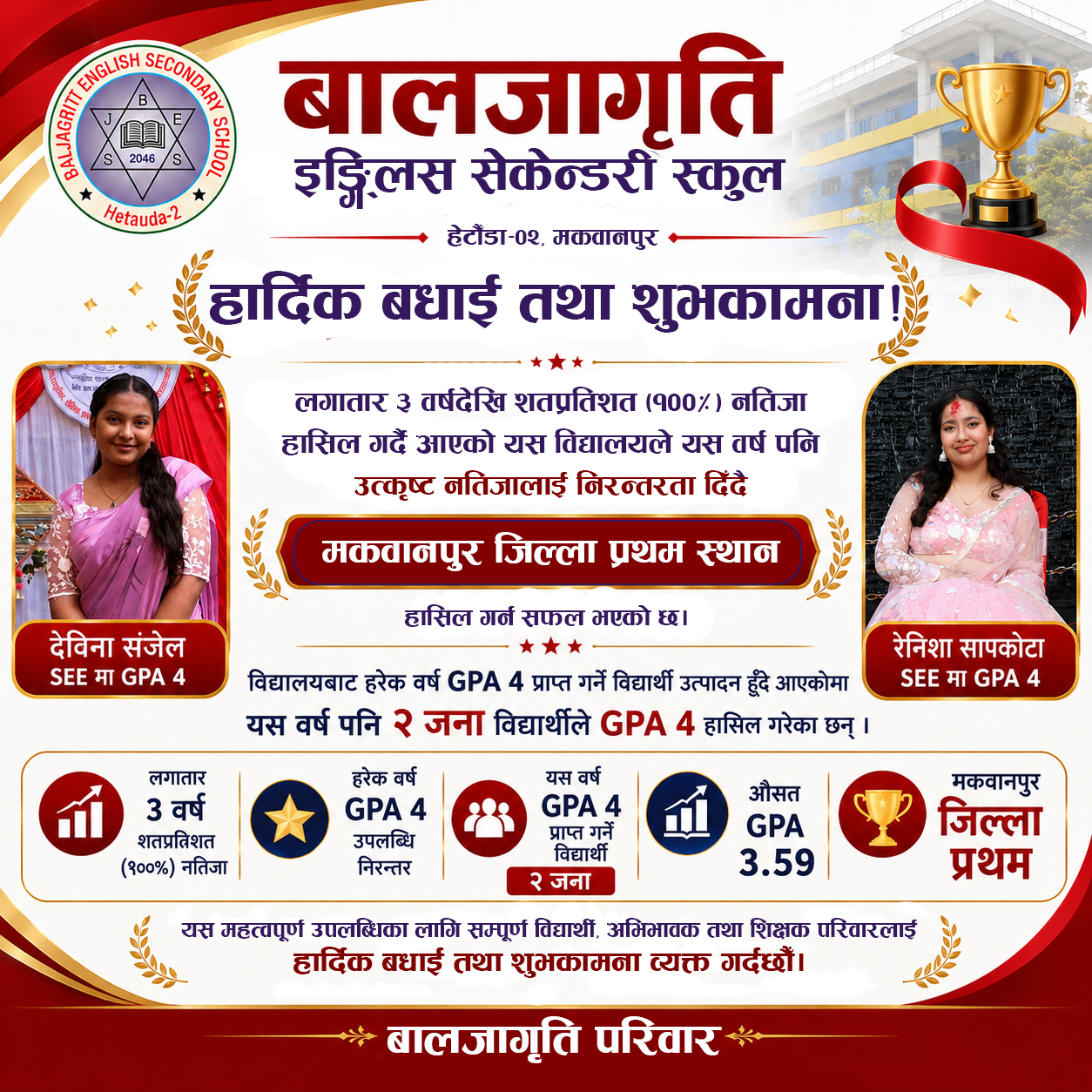 Sidebar ad 3