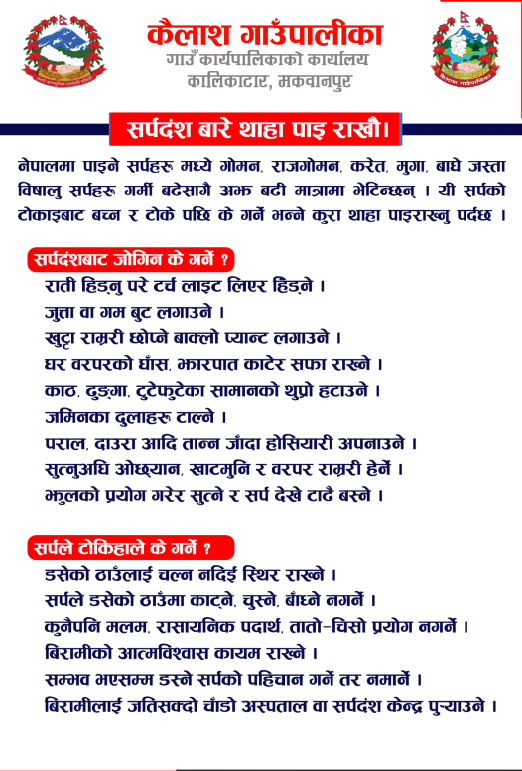 Main SideBar 1